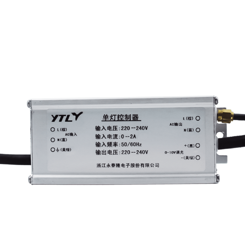 Smart Street Light Reliable Single Light Control Device